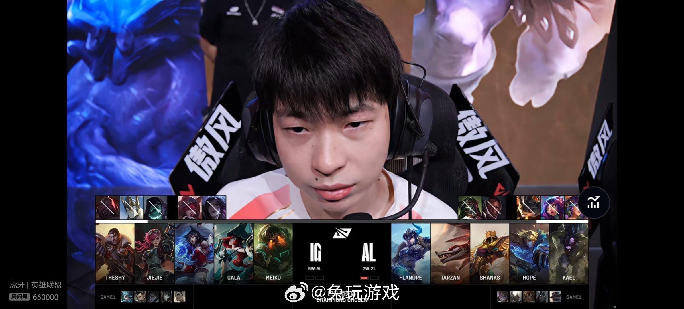 【2025lpl  IG 0-1 AL 】双方第二场比赛BP如下，你更看好谁获胜