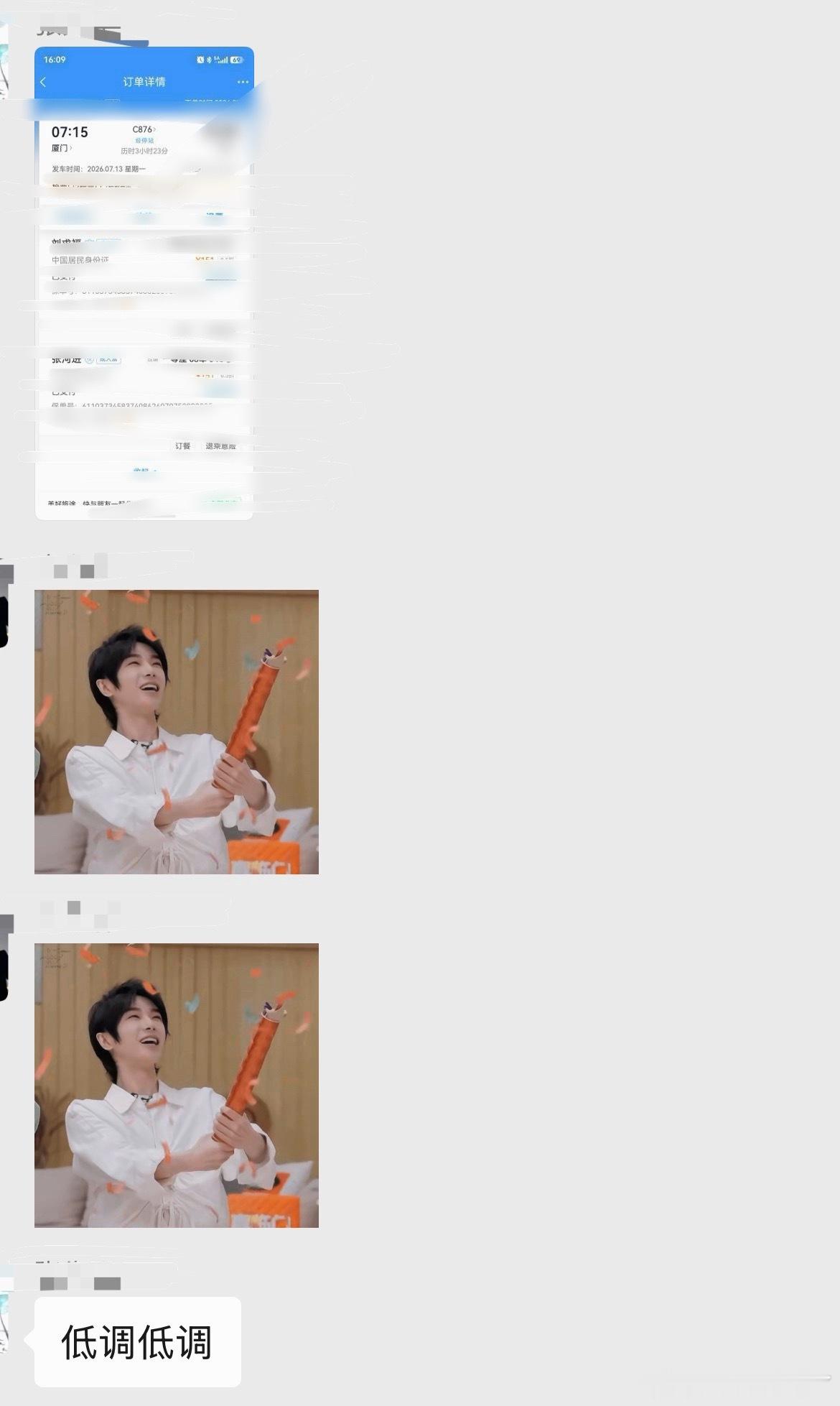闻悉奶奶下周回老家避暑 