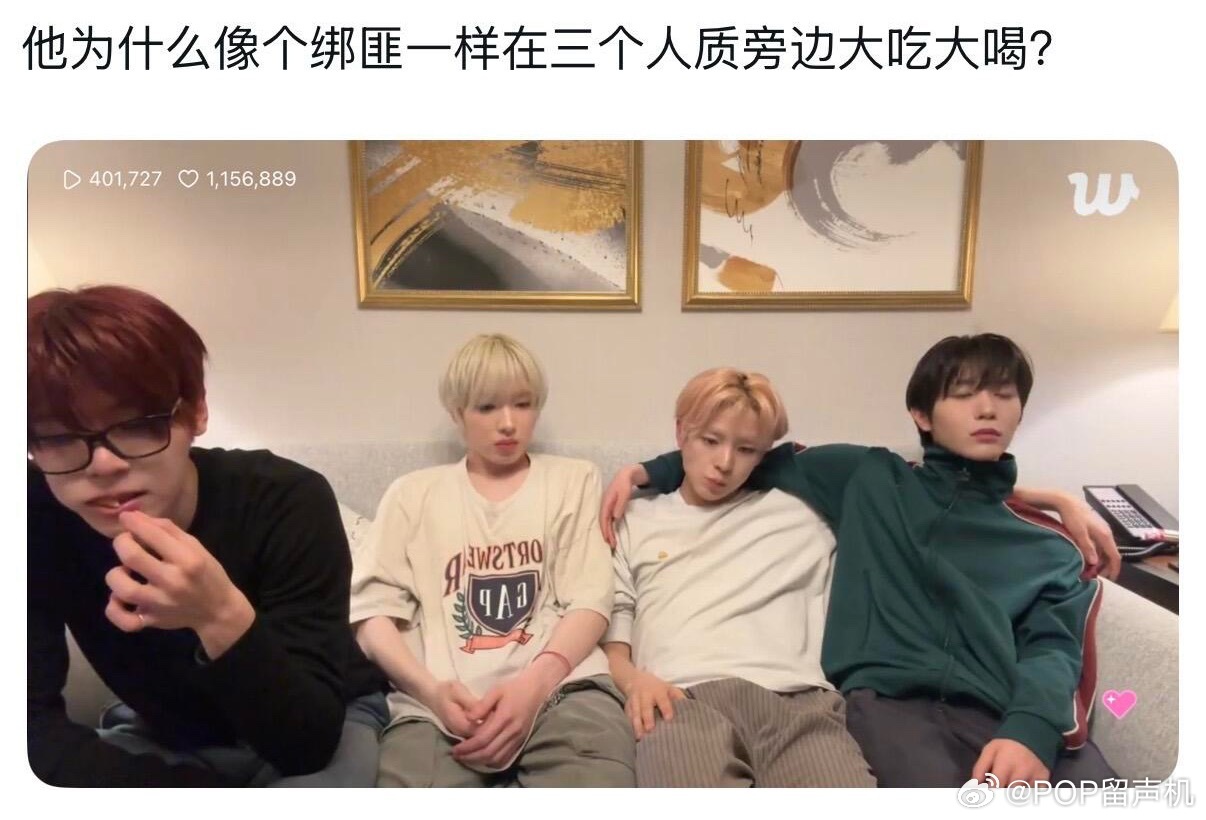 因为我们NCT的新皇族将从这四个人当中挑选 