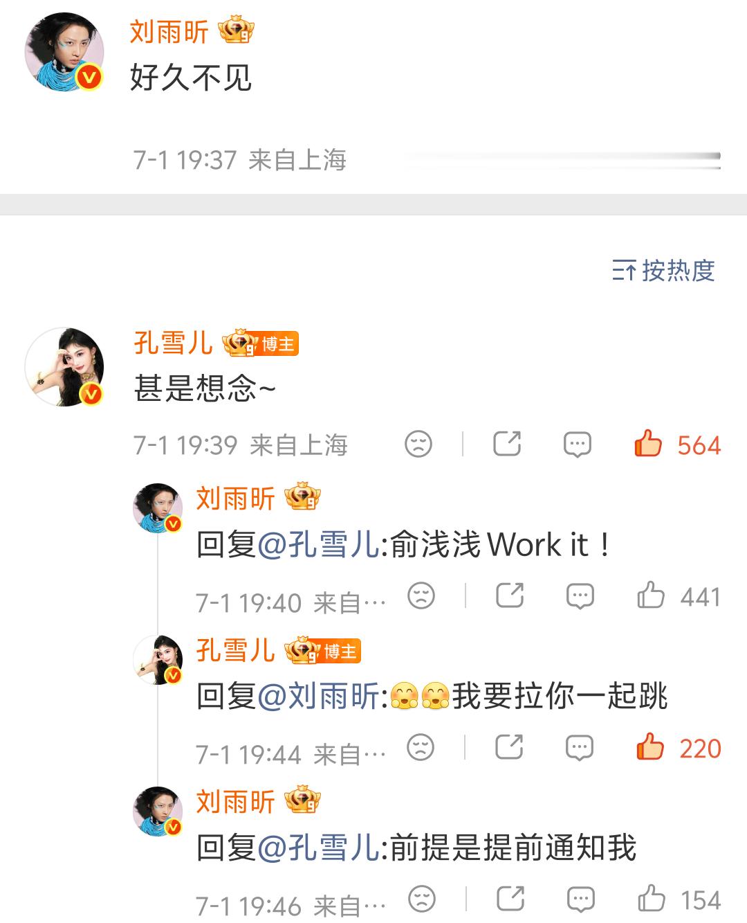 我嘞个娘啊 