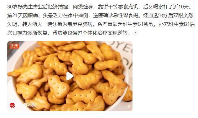 建议每个城市设立免费粥店，参照古代施粥的浓度标准。清朝赈灾制度有明确规定，官府粥