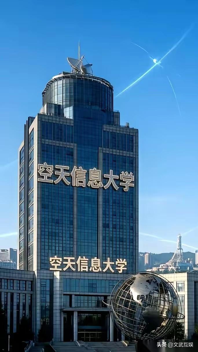 全国独一份！空天信息大学落户济南，背后藏着国家大布局
 
国家队直接下场了。
就