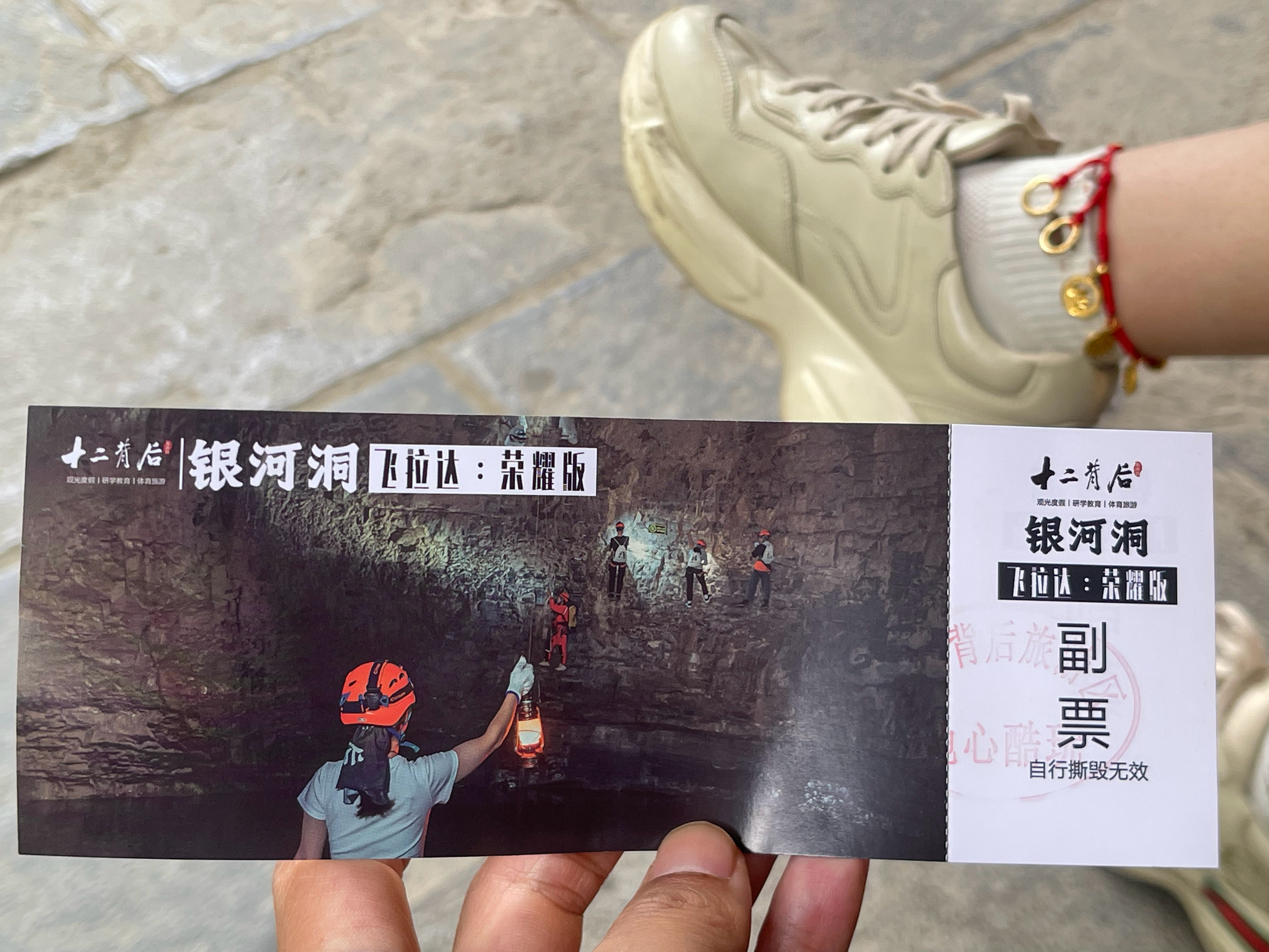 耍中找钱，以耍为主[笑cry]  ​​​