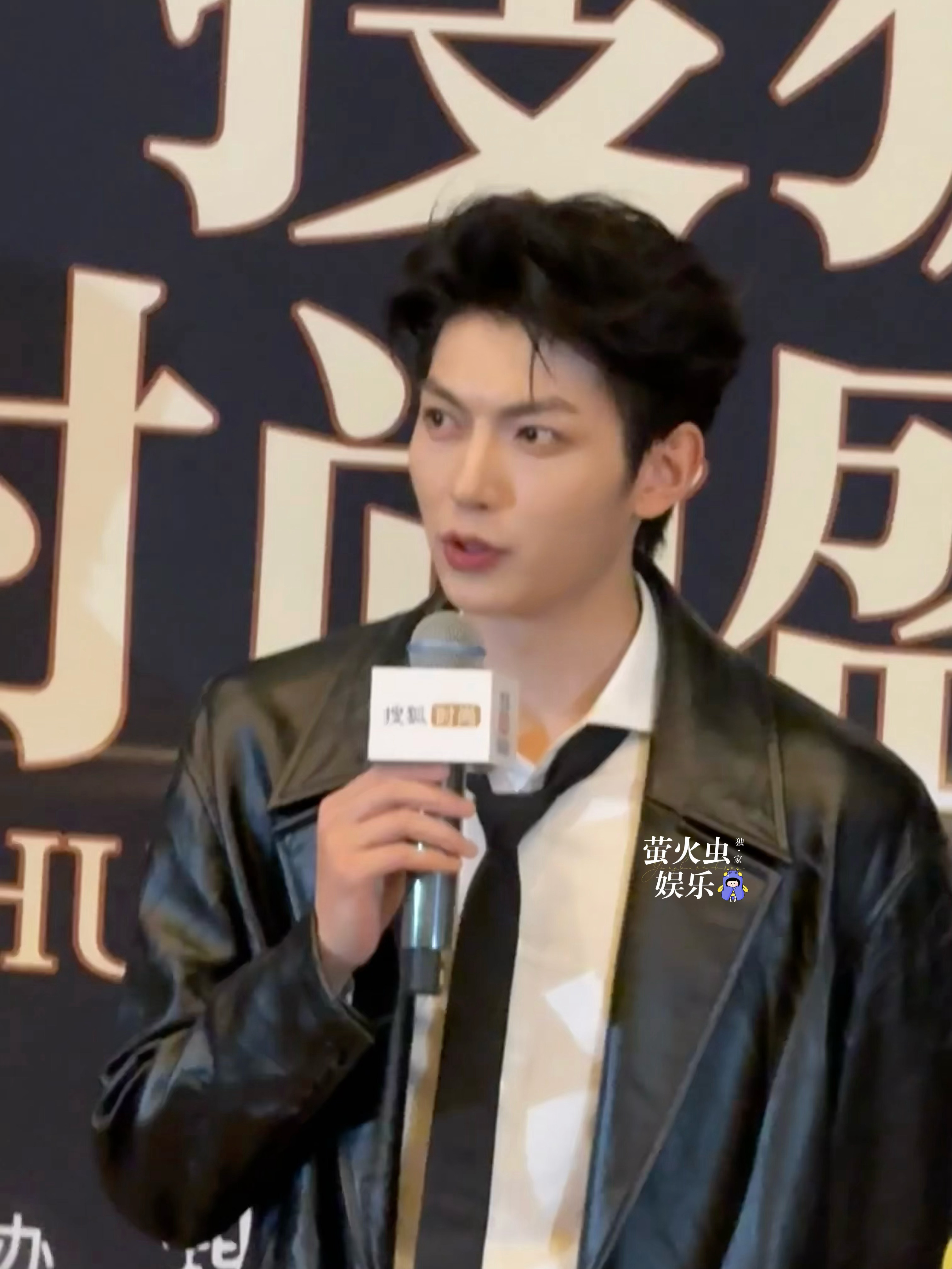 樊治欣  今日红毯live图掉落～生图状态好好帅我一大跳！好想用这张脸活一次搜狐