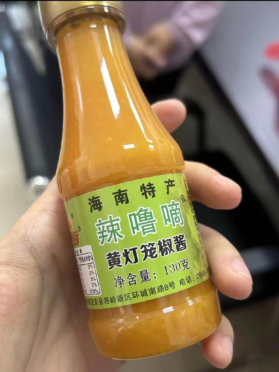 懂海南方言的朋友们，这个牌子，什么意思？应该很辣。