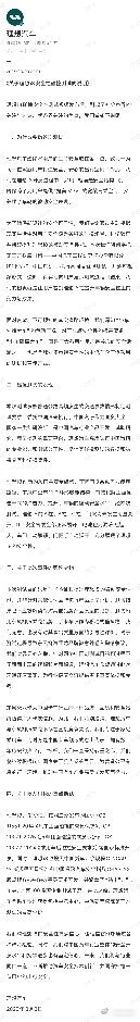 今晚，理想与中国汽研针对这次测试联合发布了声明。看了一下原文，中国汽研的声明披露