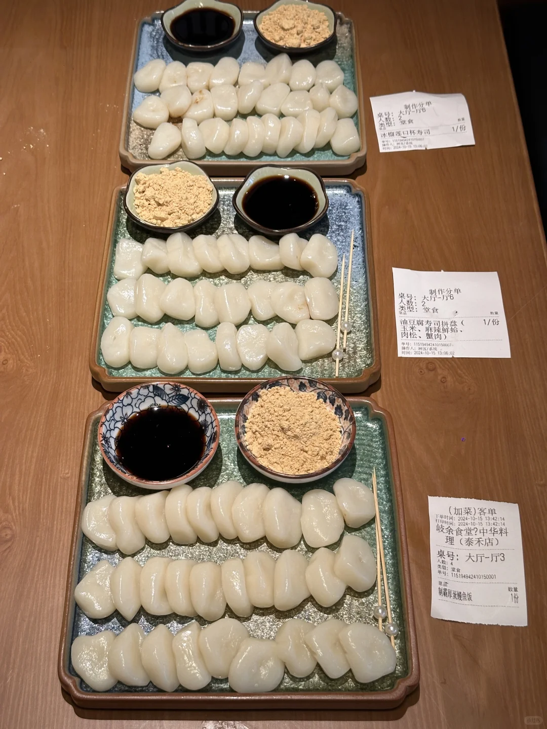 福州新出的这个！！好吃晕咯！！