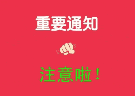 紧急通知！午盘准备分享只牛股玩玩，看大家给不给力了，这条帖子有80个赞，有50个