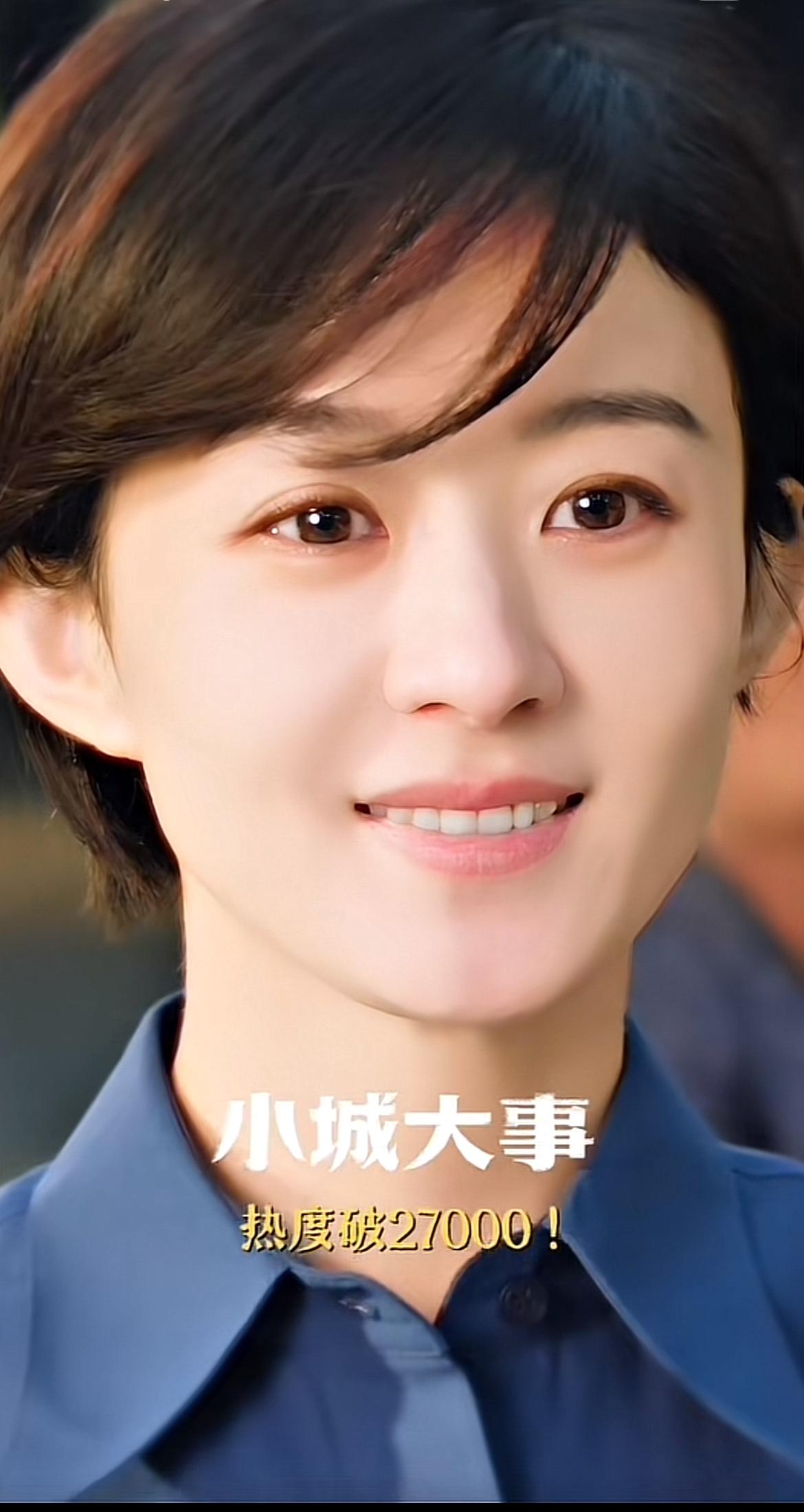 刚刚看完由赵丽颖、黄晓明主演的年代剧《小城大事》第二十二、二十三集，以杨小海、郑