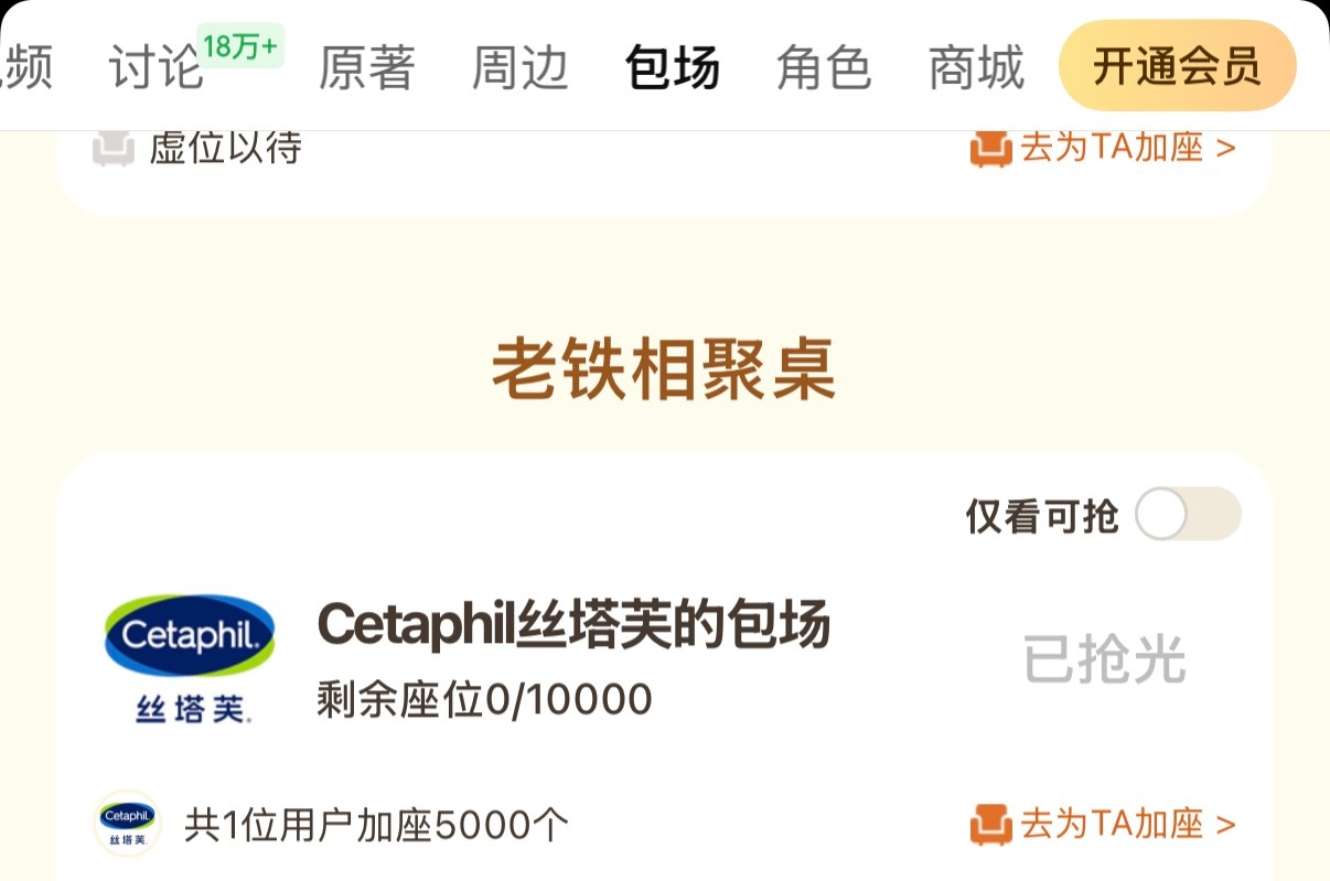 丝塔芙选的品牌代言人都与品牌非常契合。 品牌 专业有质感。与关晓彤的国民度与稳步