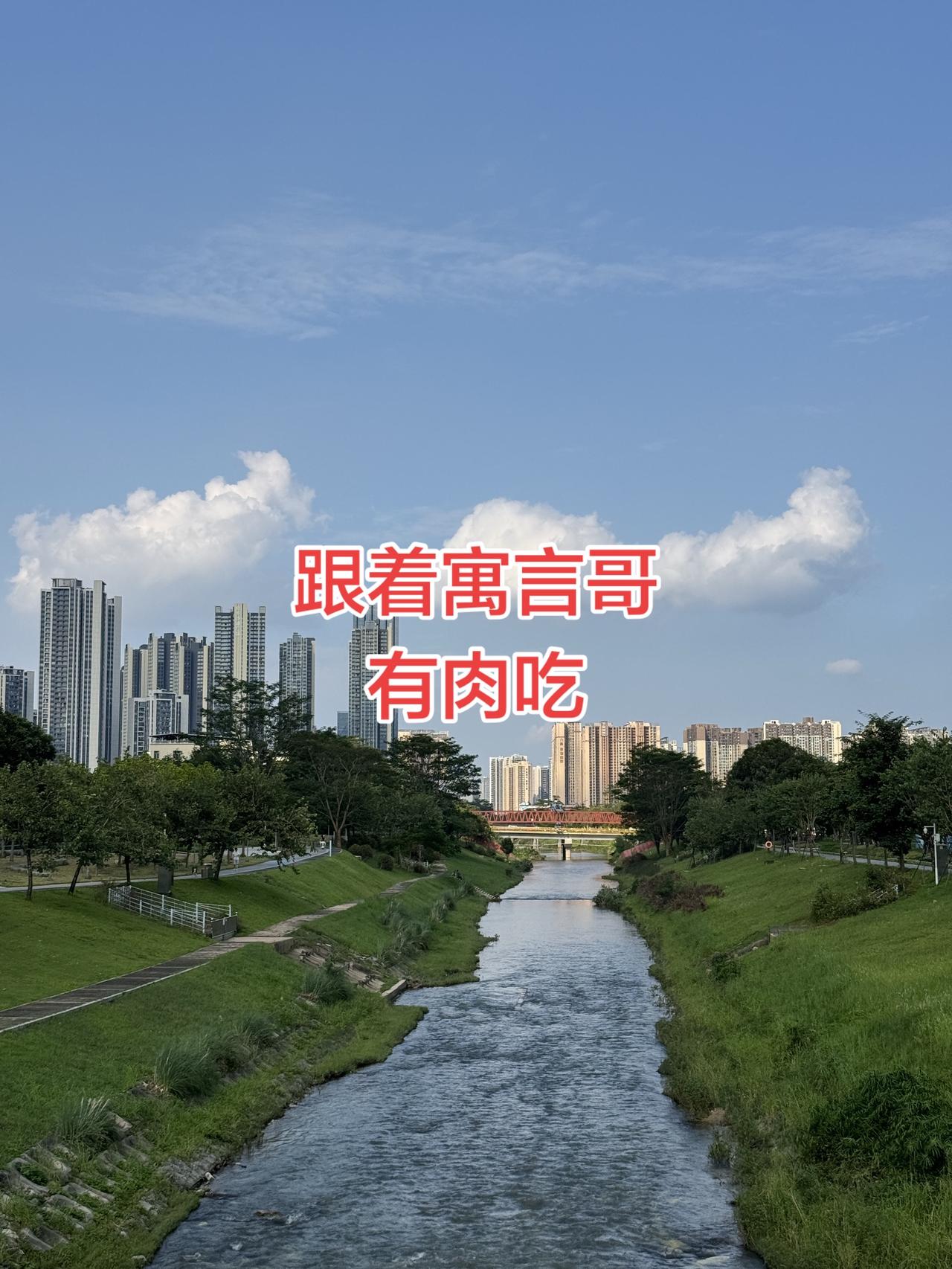 房价 寓言哥团购