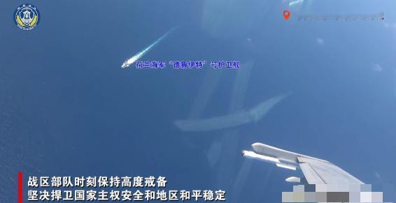 一艘护卫舰，7天闯了中国两块禁地，毫发无损！西沙群岛、台湾海峡，两个坐标，两次全