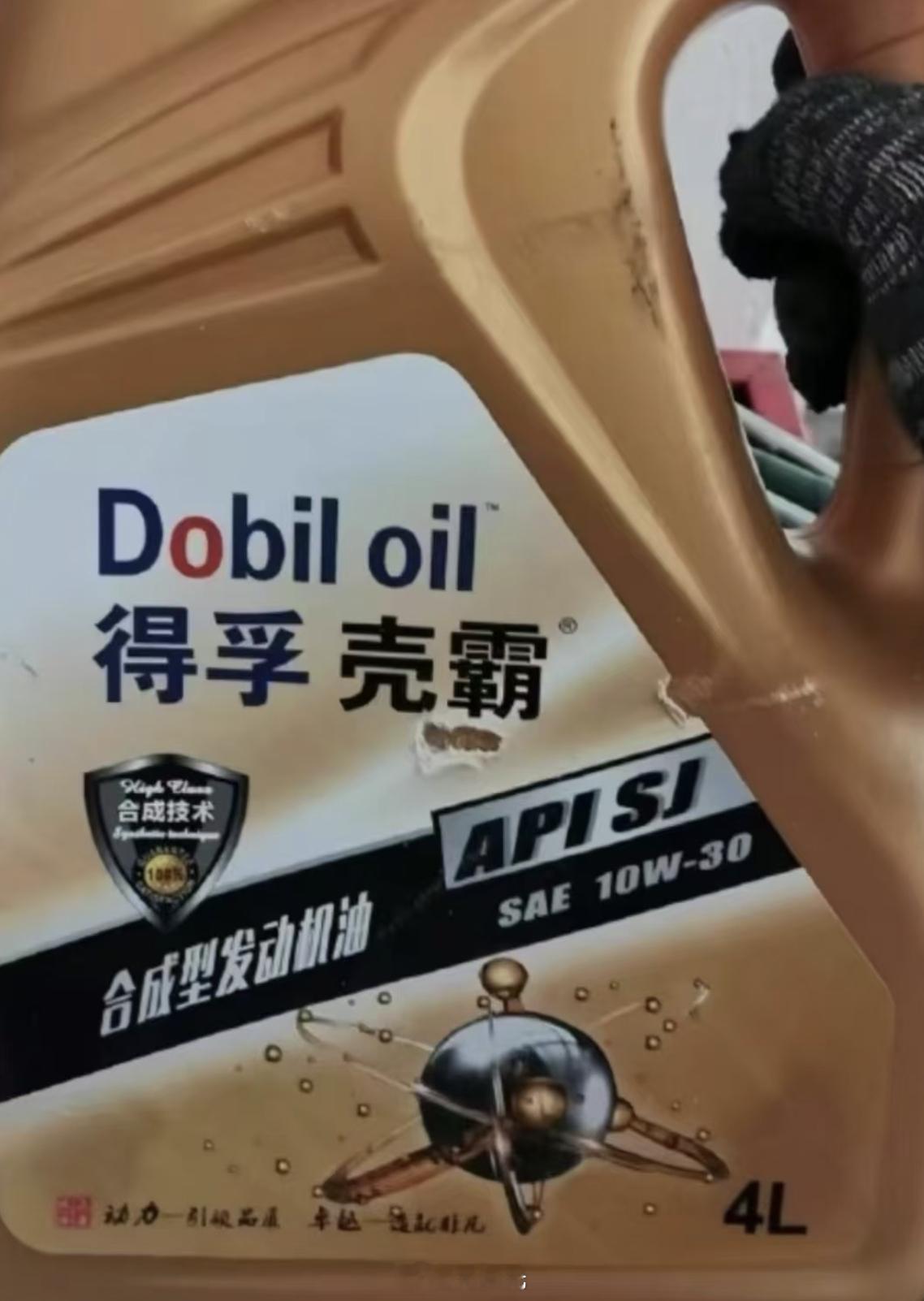 在线等，这个机油在哪买？ ​​​