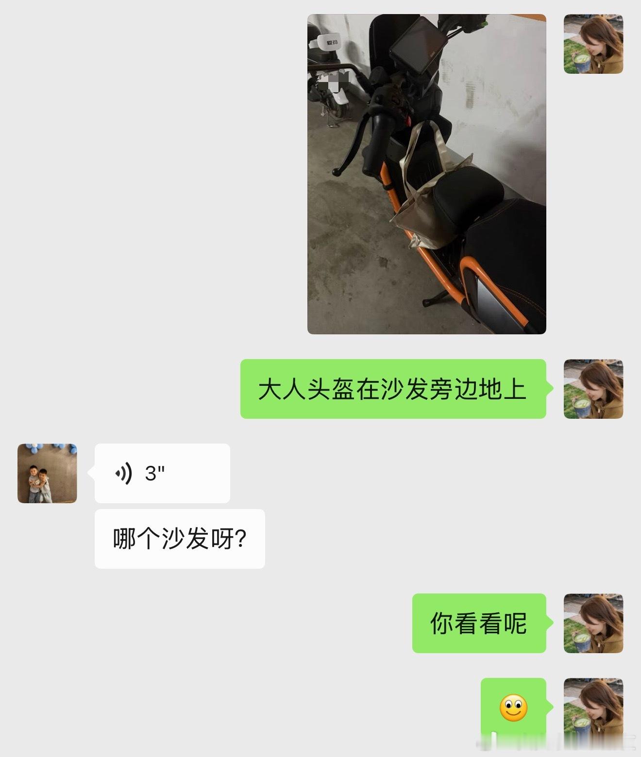 特朗普家沙发，沈腾家沙发，马丽家沙发，杨幂家沙发，刘亦菲家沙发，宋威龙家沙发，宋