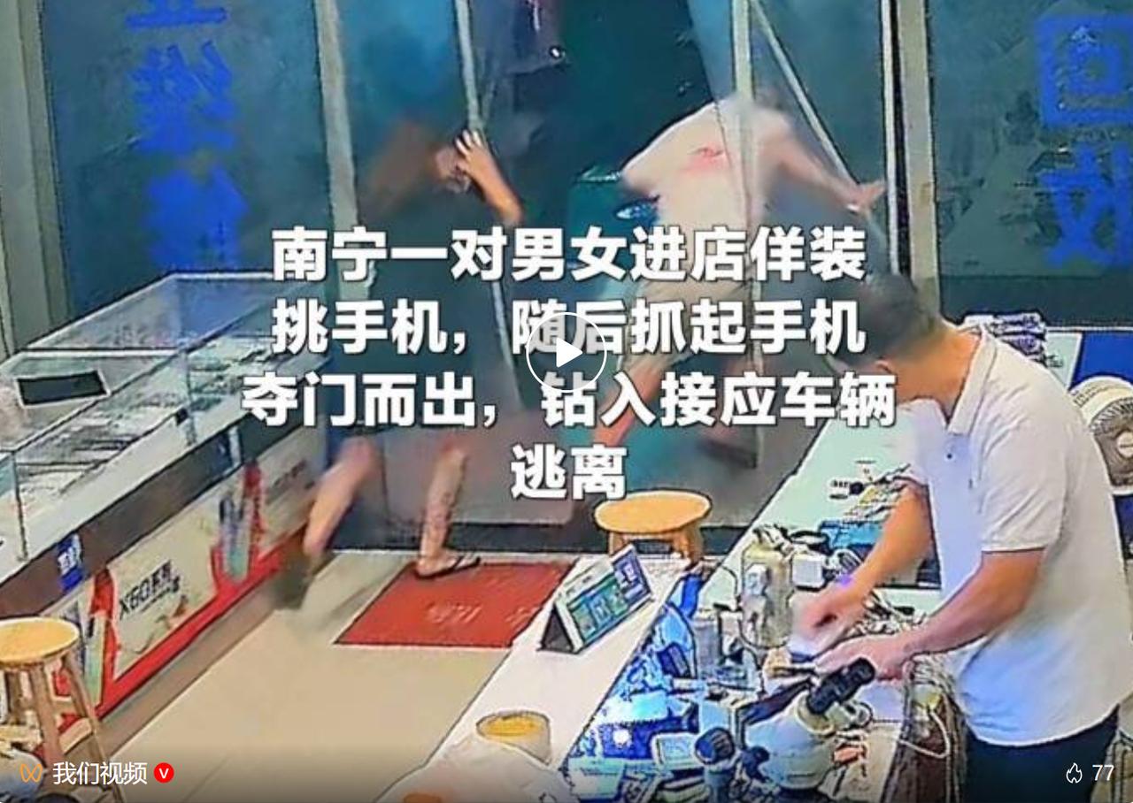 2026 年 8 月 3 日凌晨，宾阳县宾州镇一家线下手机经营门店发生财物被取走
