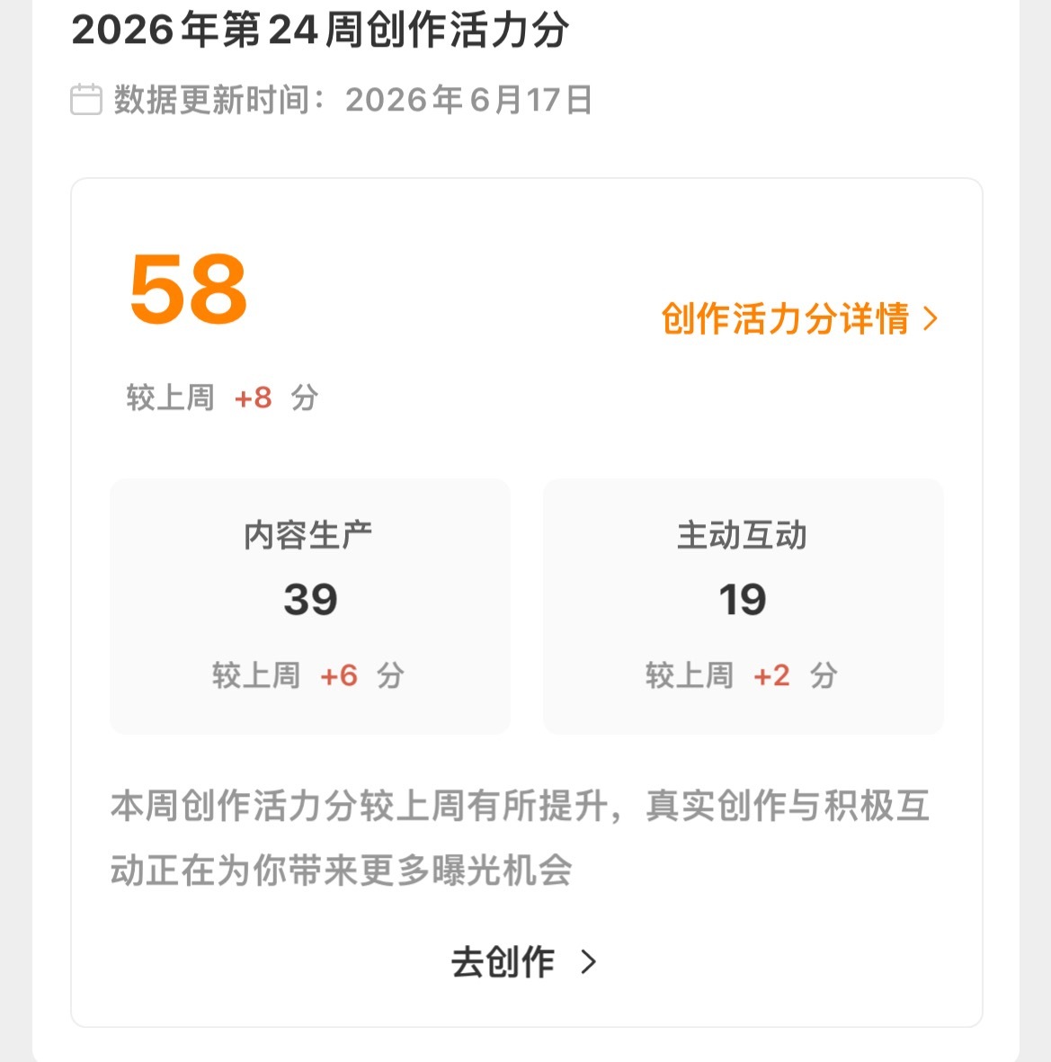我有鱼干了 
