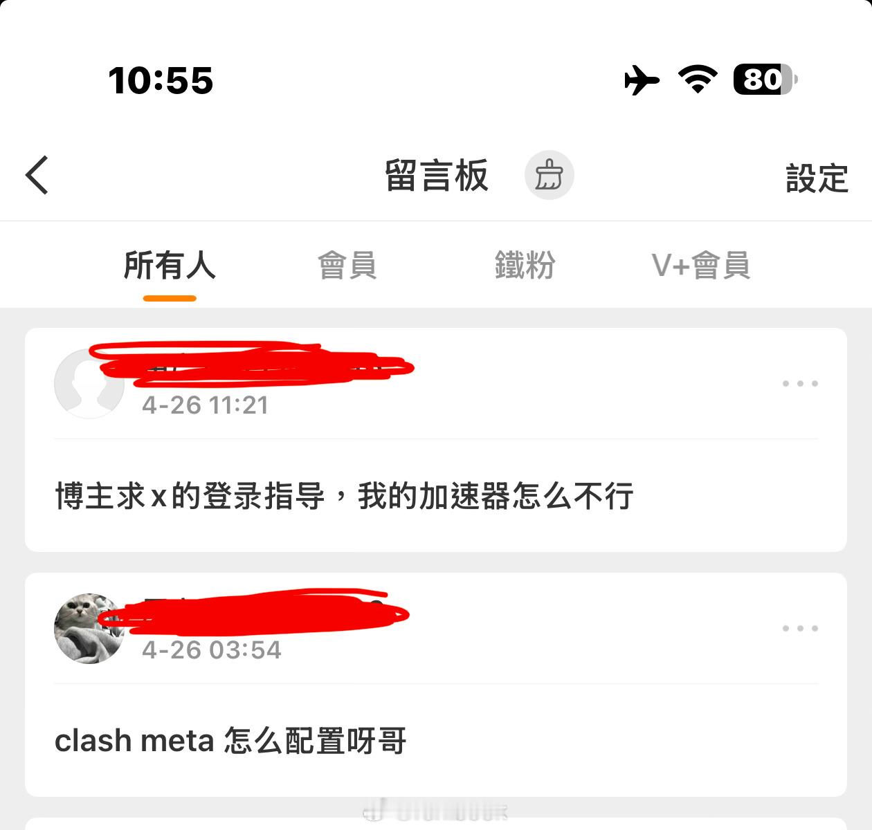 总有人问一些奇奇怪怪的不了描述的问题
