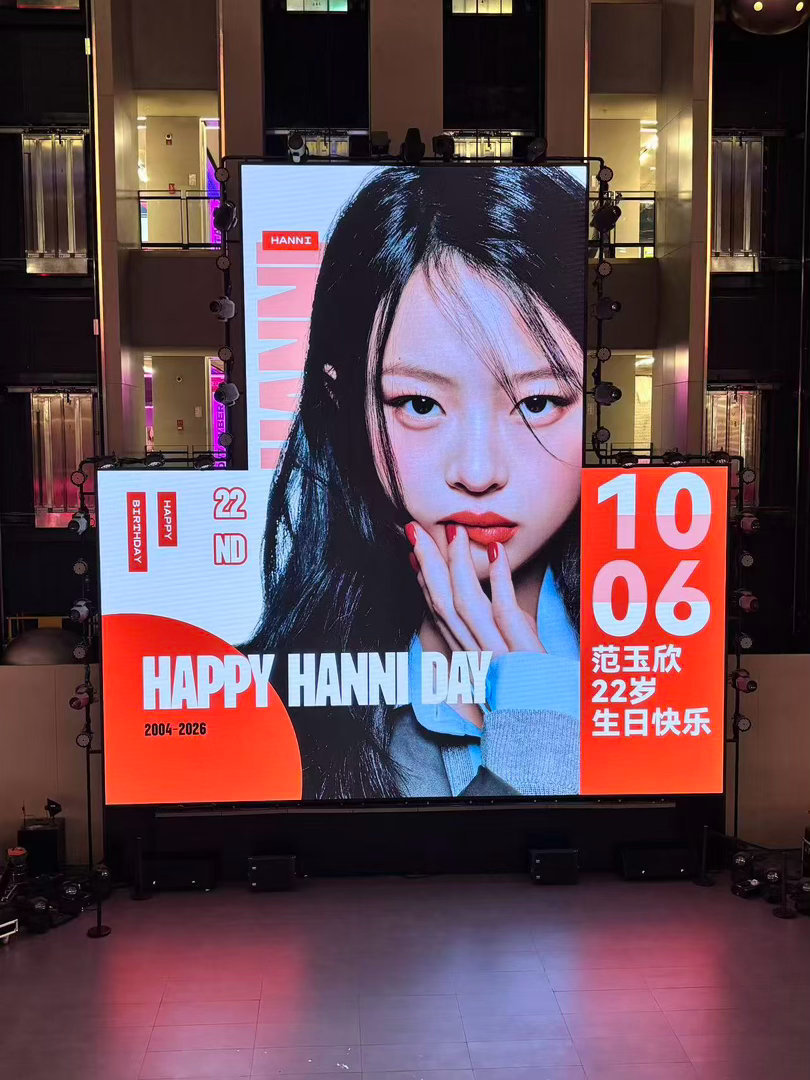 hanni1006生日快乐 ❦Phn1006 ❤︎⸝⸝22岁生日快乐🍒🐰 ​