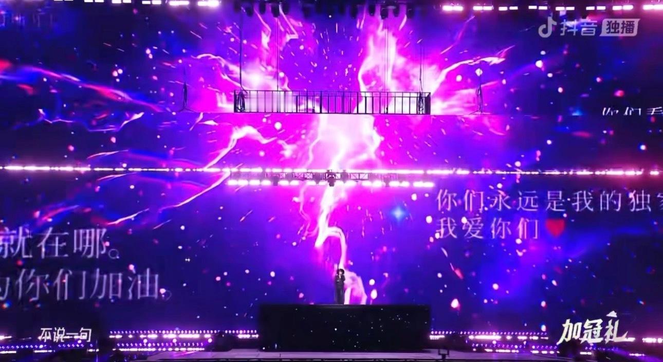 感觉有大家写给贺儿的也有贺儿写给大家的“你们永远是我的独家记忆 我爱你们❤️” 