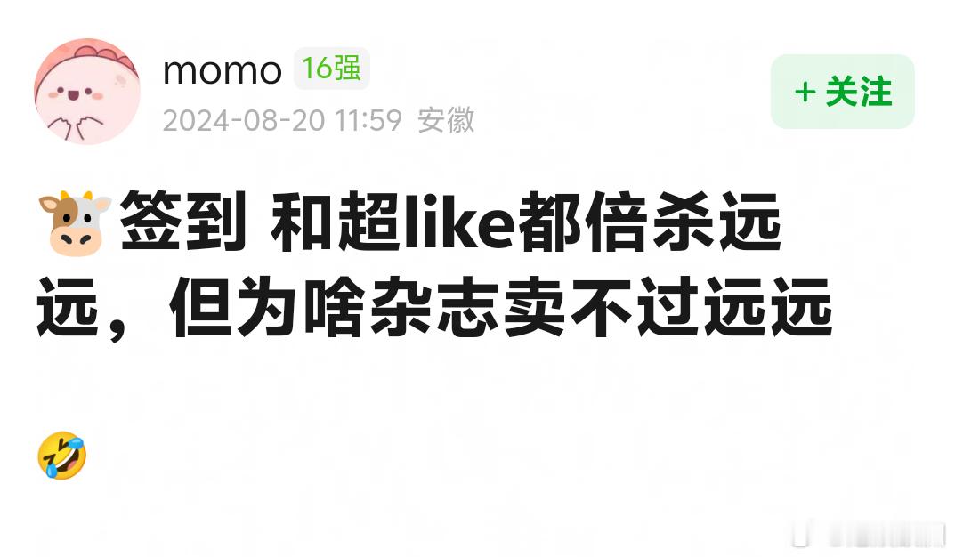 是不是因为张凌赫家总是发大水的缘故呢 ​​​