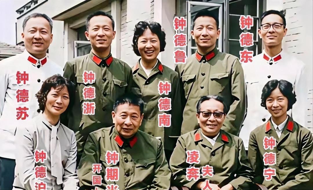 柯蓝爷爷的全家福