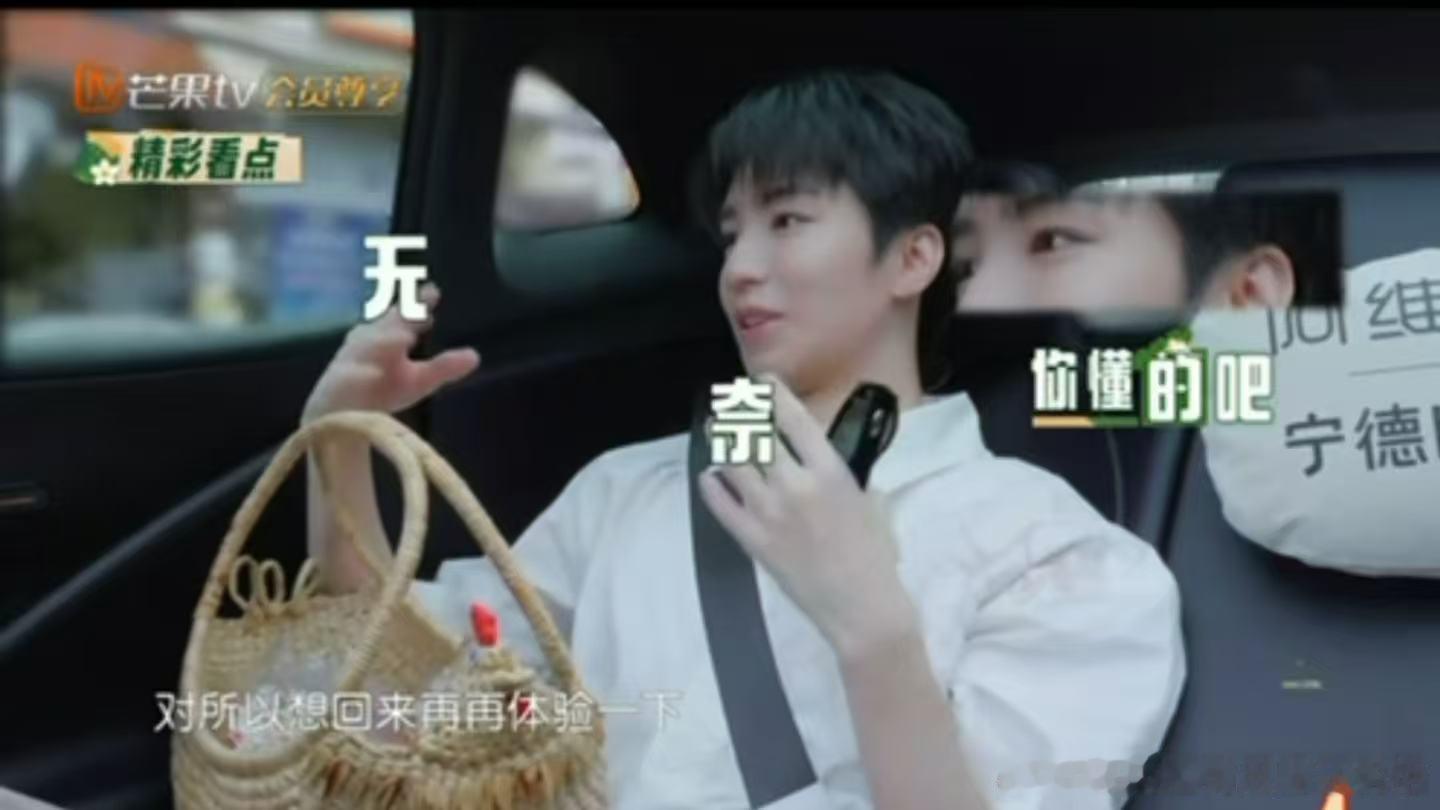 谁能想到王俊凯还会因为见晓明哥而“预热”！腰酸背痛也挡不住期待，对着自己喊“小王