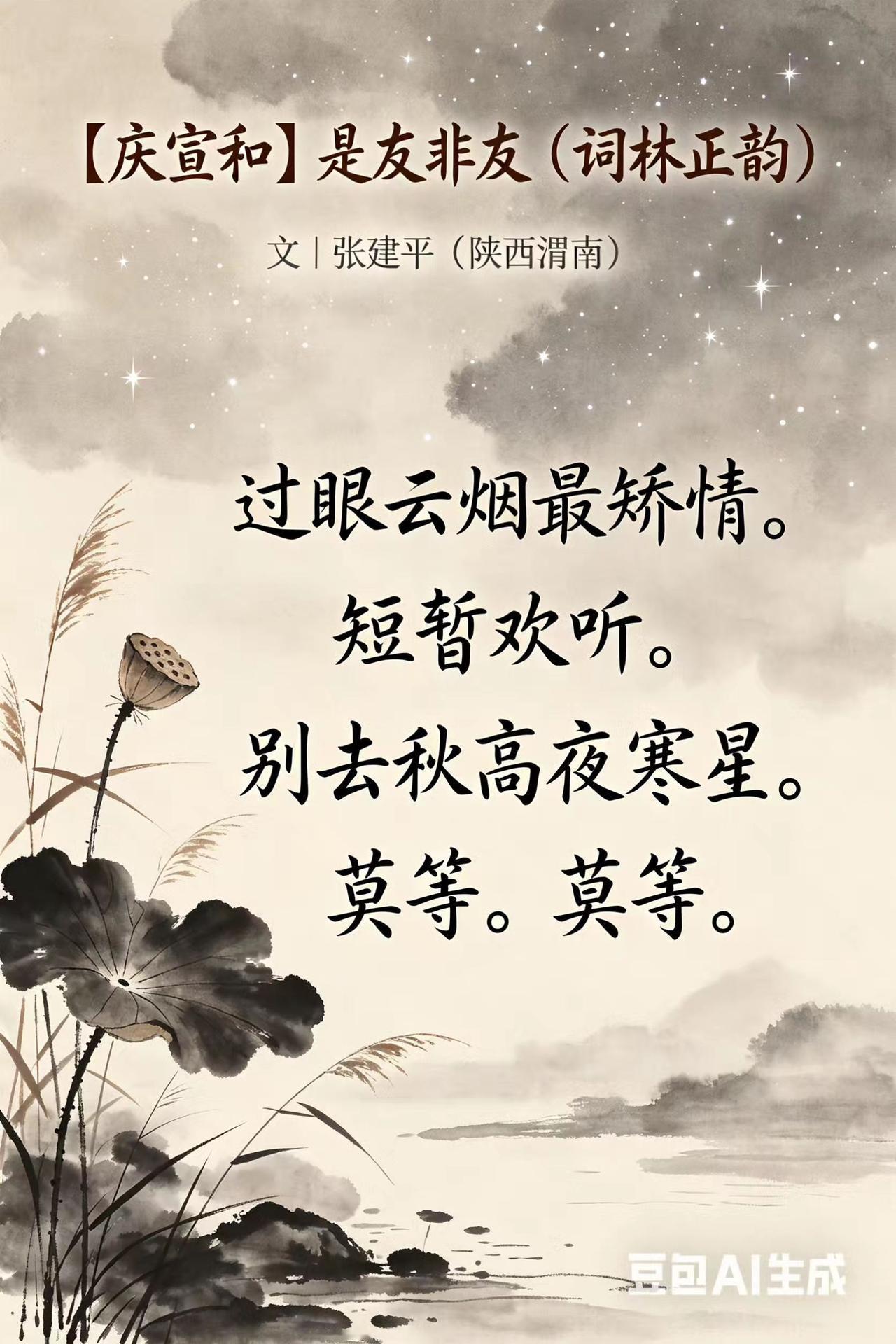 豆包AI
