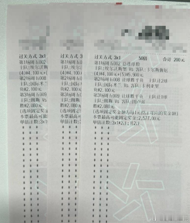 朗斯“魔鬼主场”重燃战火，图卢兹防线告急，血脉压制能否续写？周期：002 德乙球