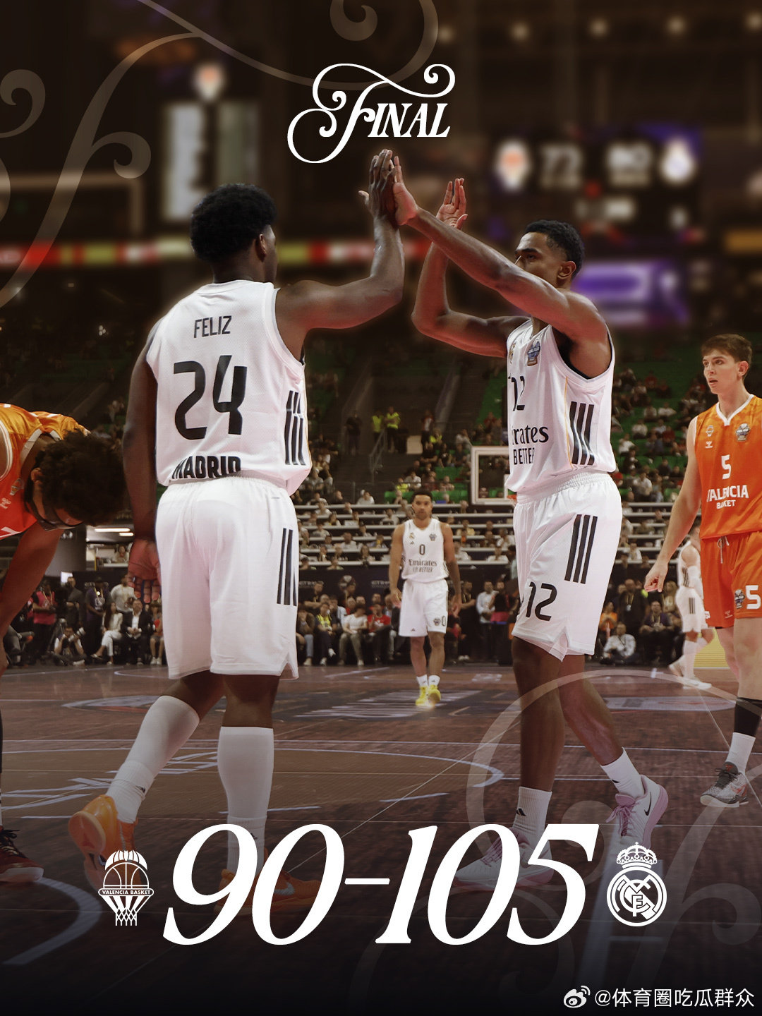 🏀👏皇马男篮晋级欧冠决赛，决赛对手是奥林匹亚科斯  cr：今生只恋伯纳乌 