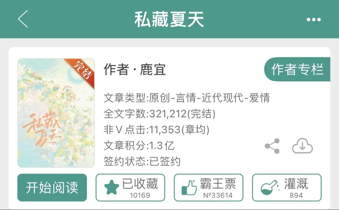 我次，第一次看女主是班长的校园文哎😆😆➕双向暗恋，这哪是双向暗恋啊！！这简直就是双向明恋吧！！！ 