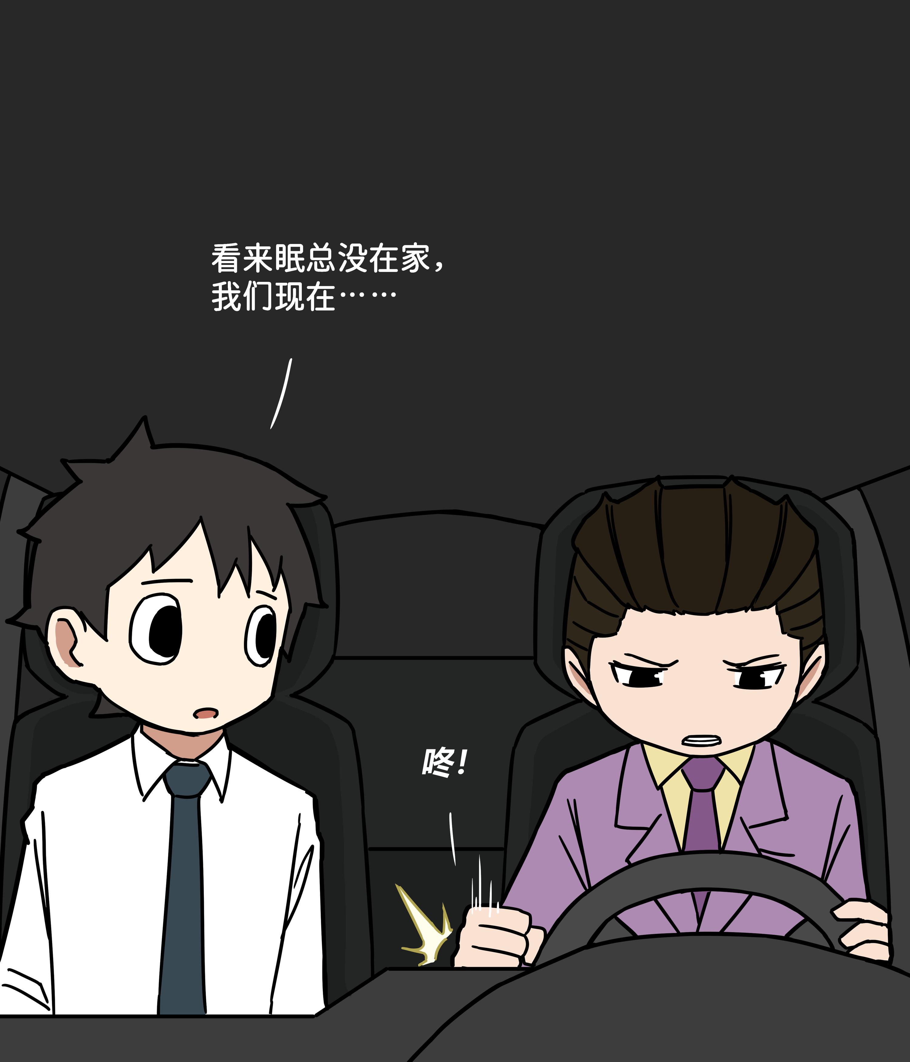我的冷酷女友98。