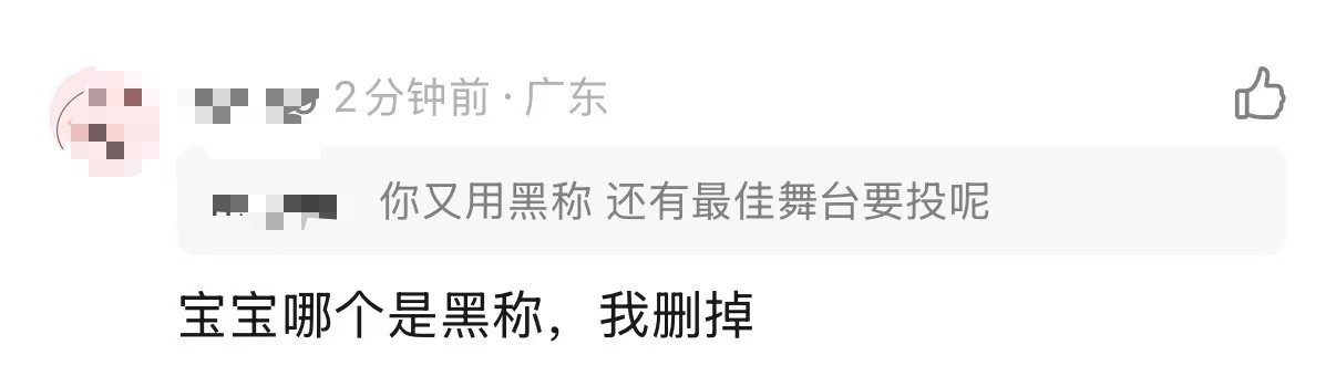 哦哦。 