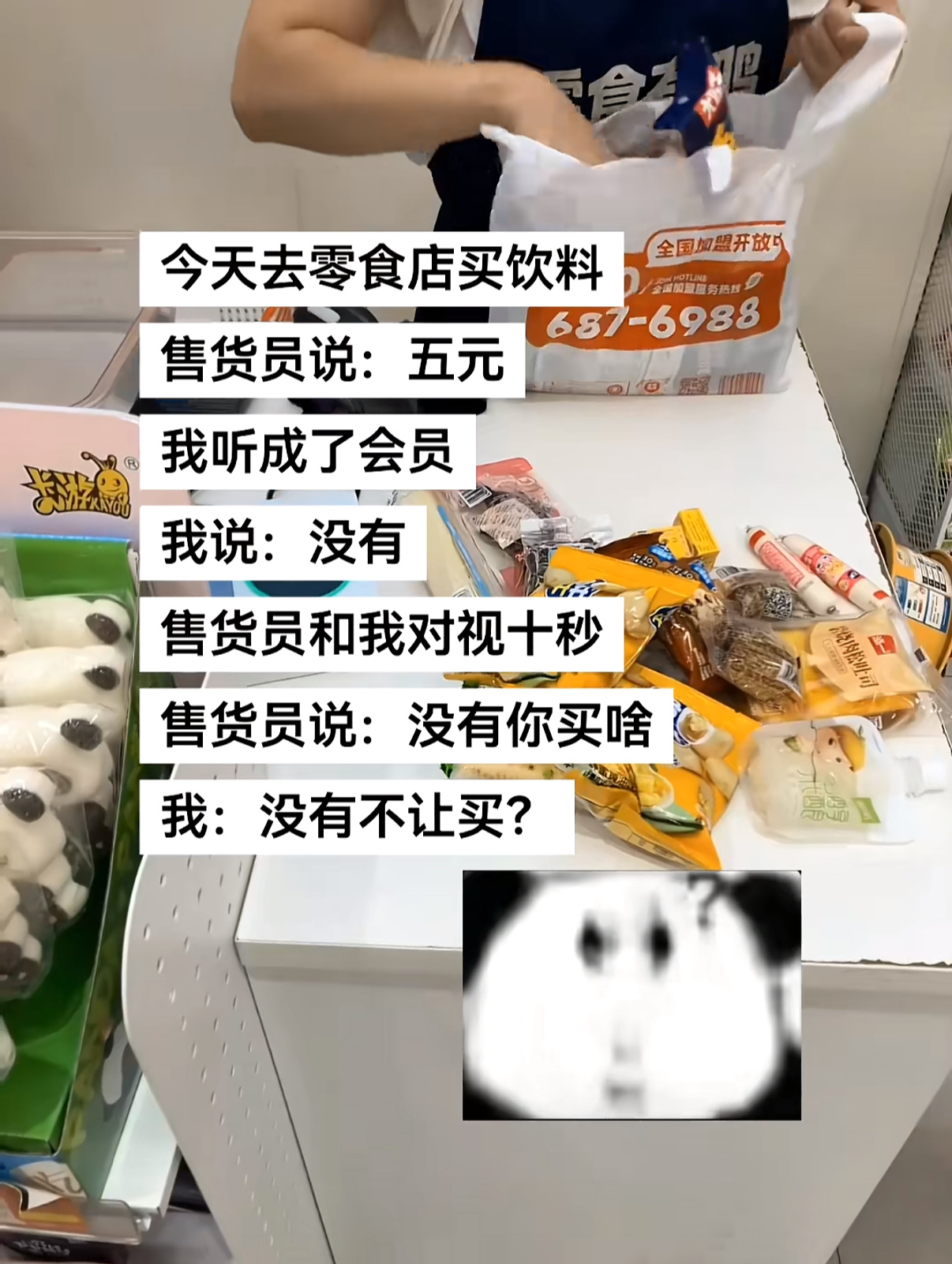 精神状态belike 旁边的大妈不语只是一味的笑 