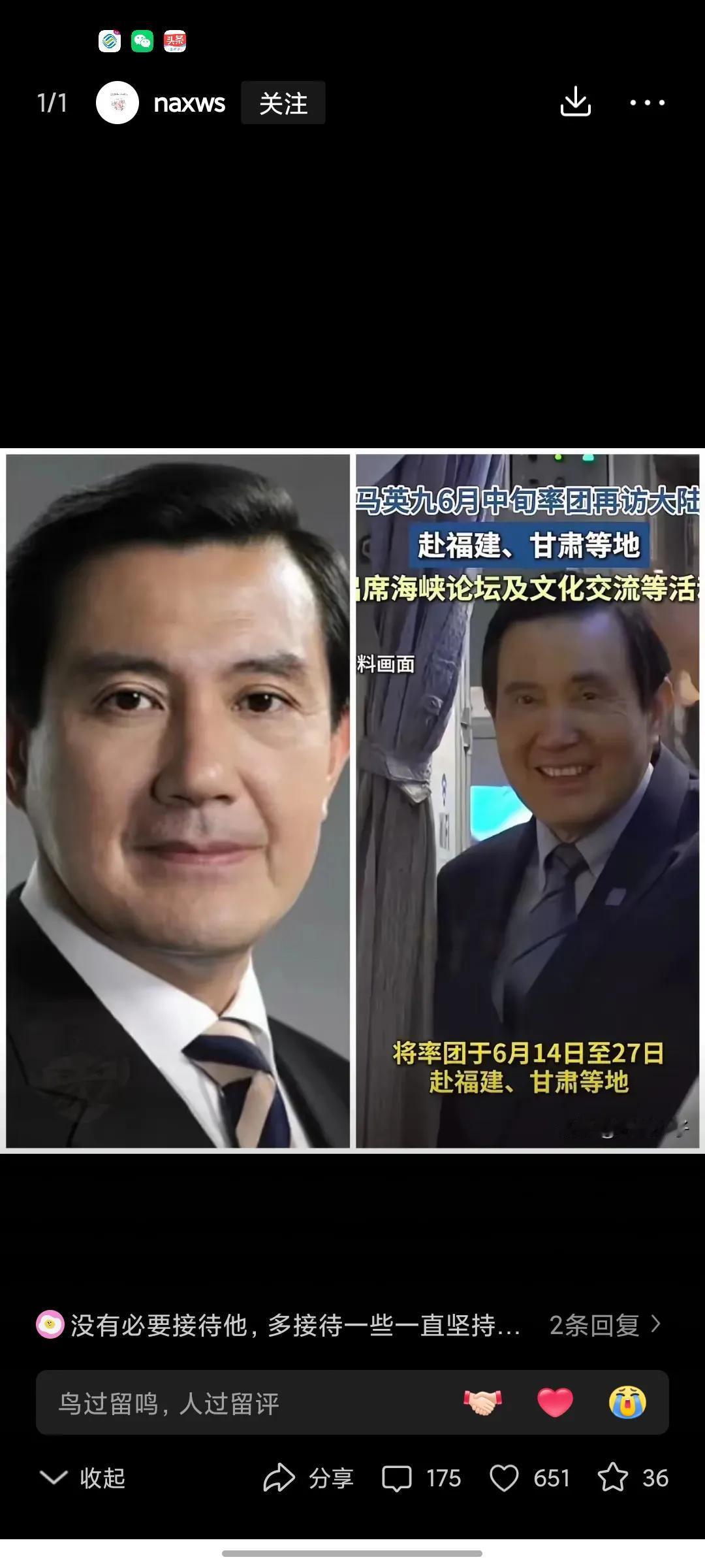李敖老师评价马英九，棒极啦。
   李敖老师生前曾经评价过马英九，说的太好了，不
