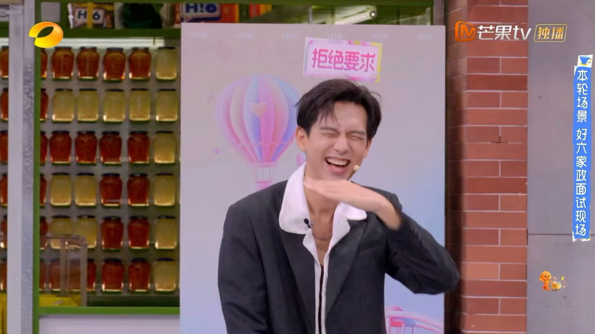 李现放开之后综艺感拉满，很少看见他这样的一面！第一次见到这么狼狈的李现李现 ​​