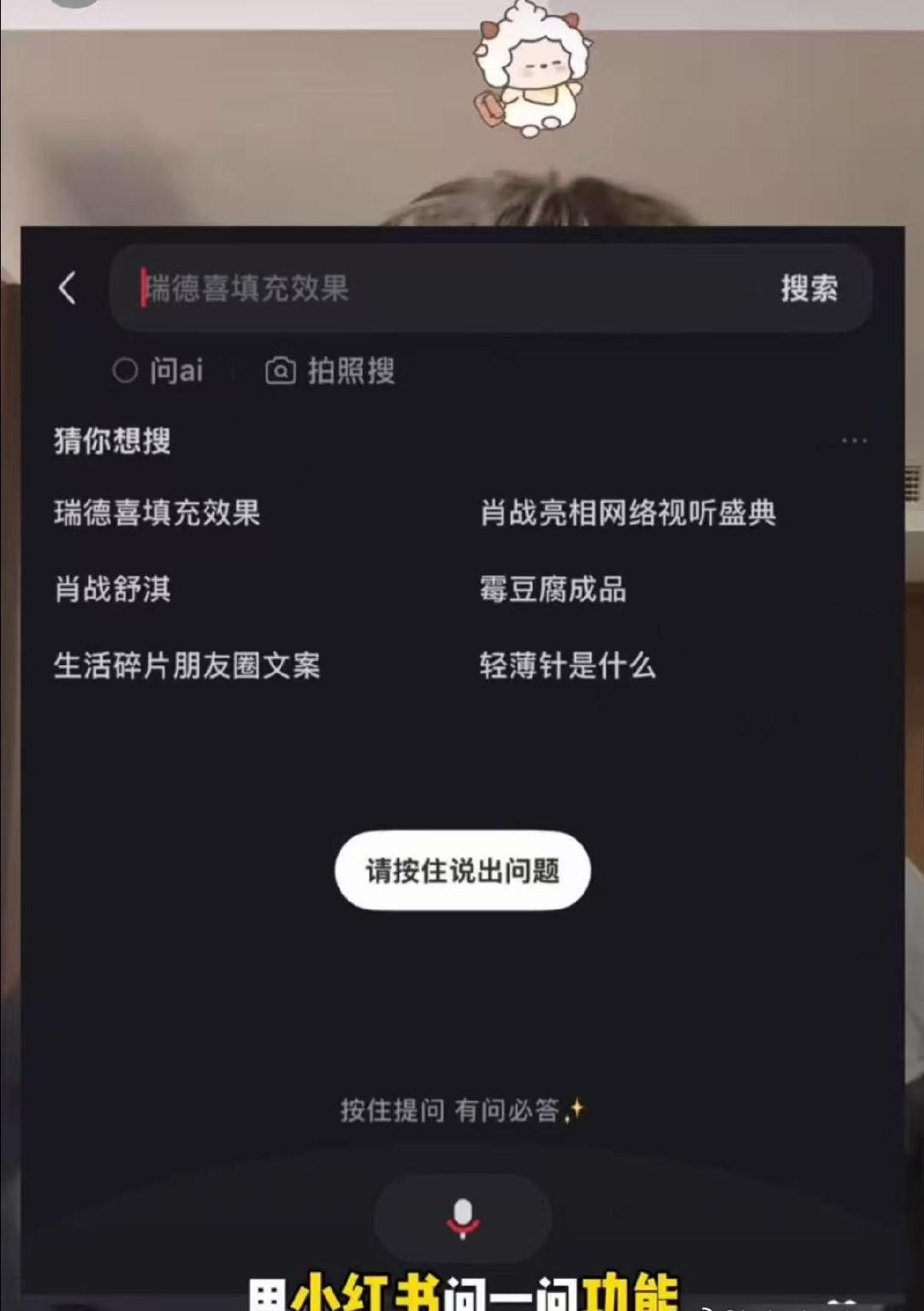 小朋友过年的问题离谱到让人想不出来，还好有🍠AI，分分钟给答案，平时生活里有啥