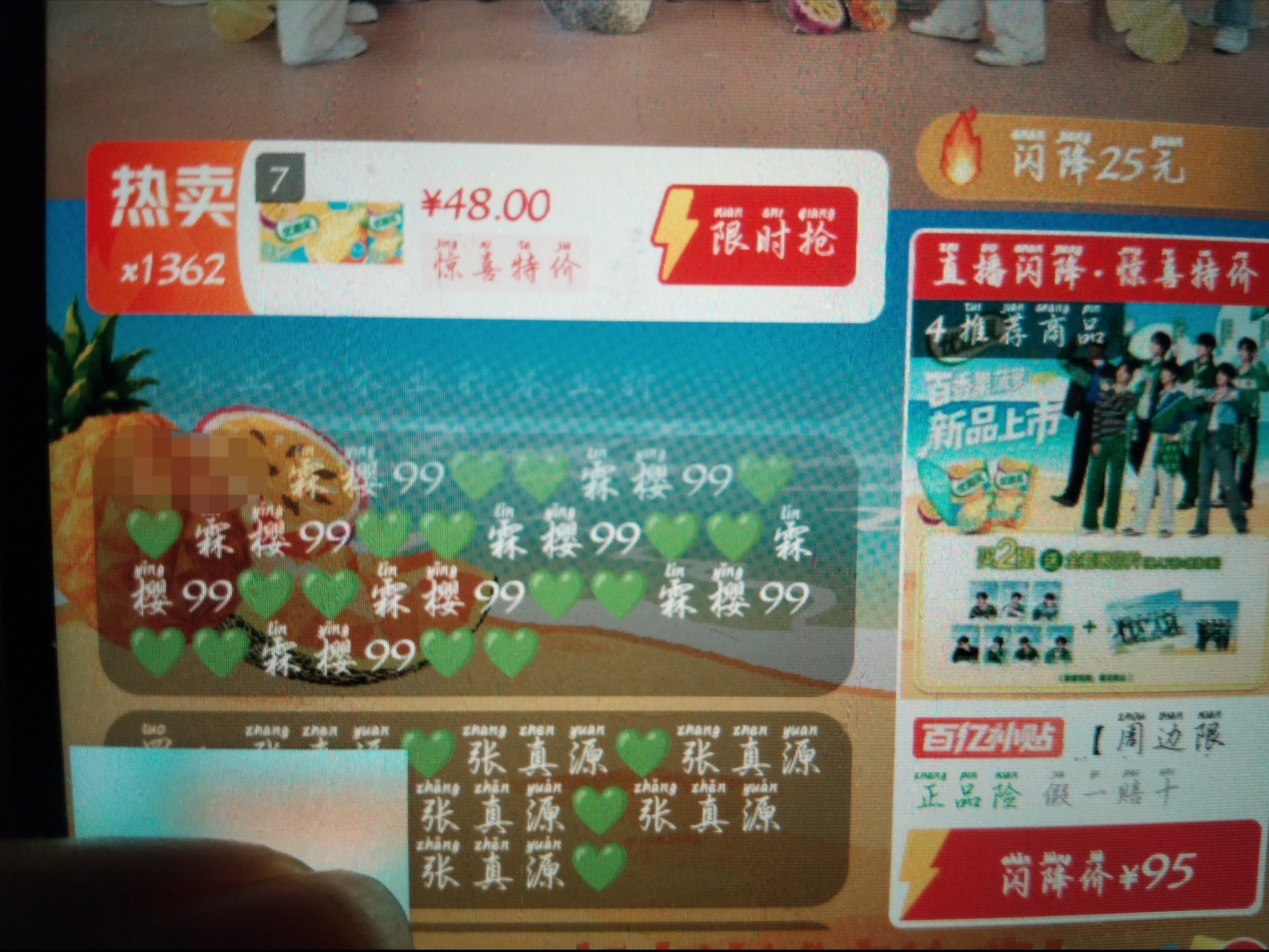 其实是我发的[流鼻血][流鼻血] ​​​