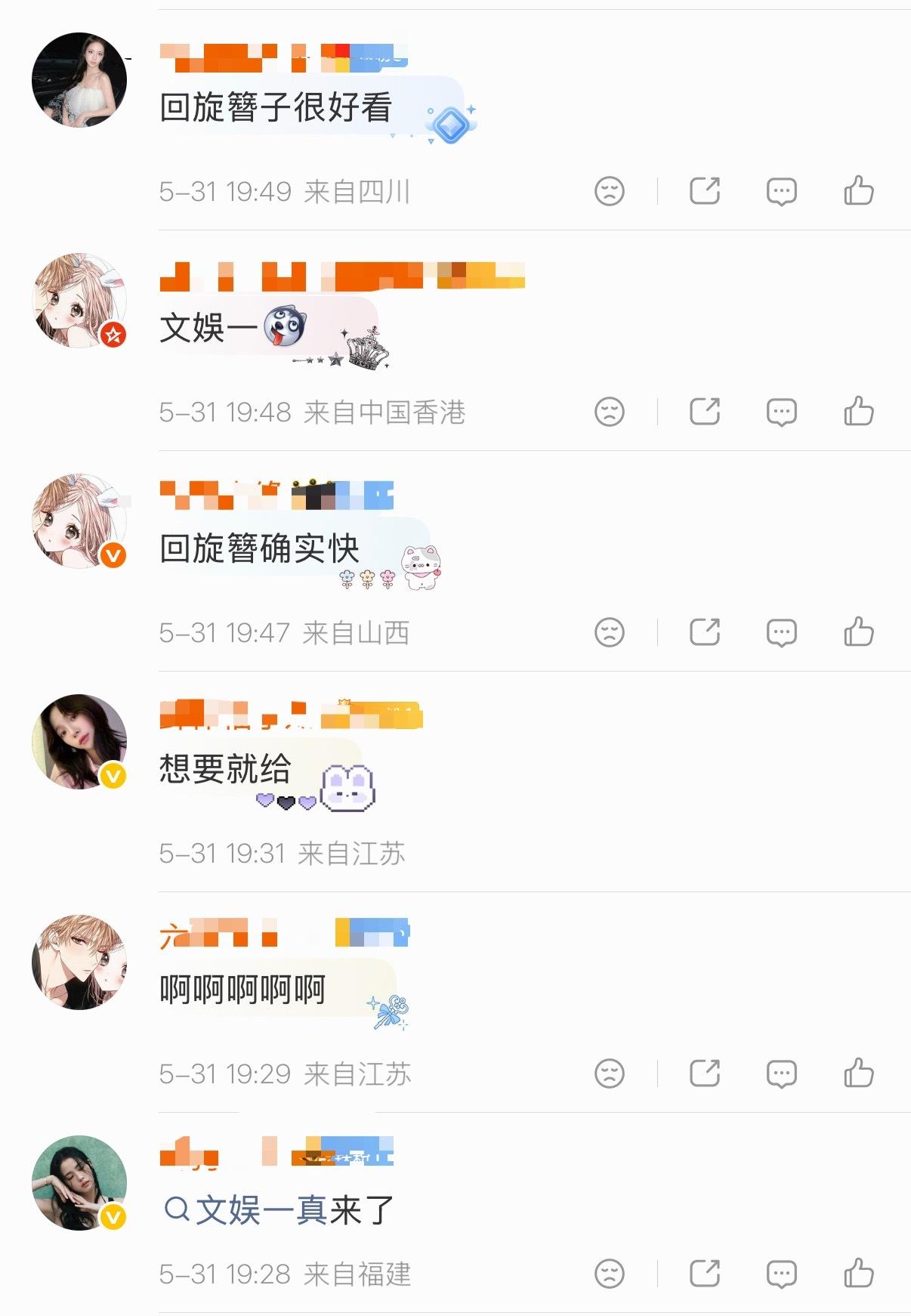 如何评价金智秀fans拿文娱一羞乳张元英？ 