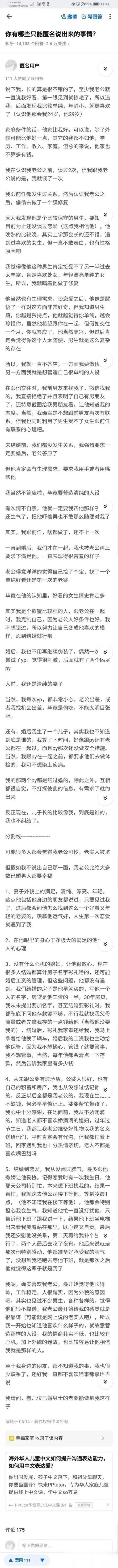 大家怎么看？ ​​​