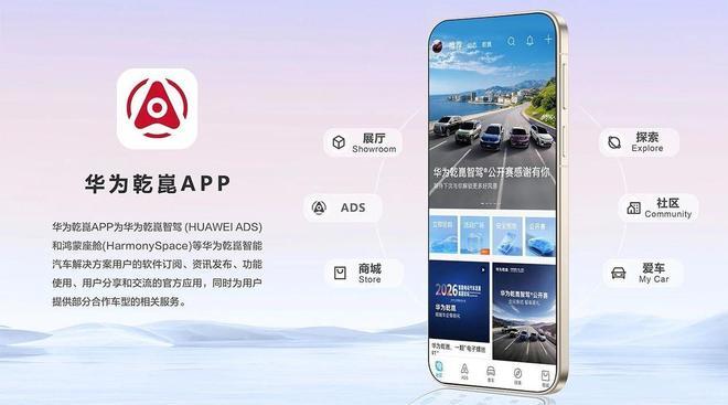 华为乾崑智驾200万背后：智能驾驶产业链的规模化拐点已经到来 华为乾崑智驾搭载量