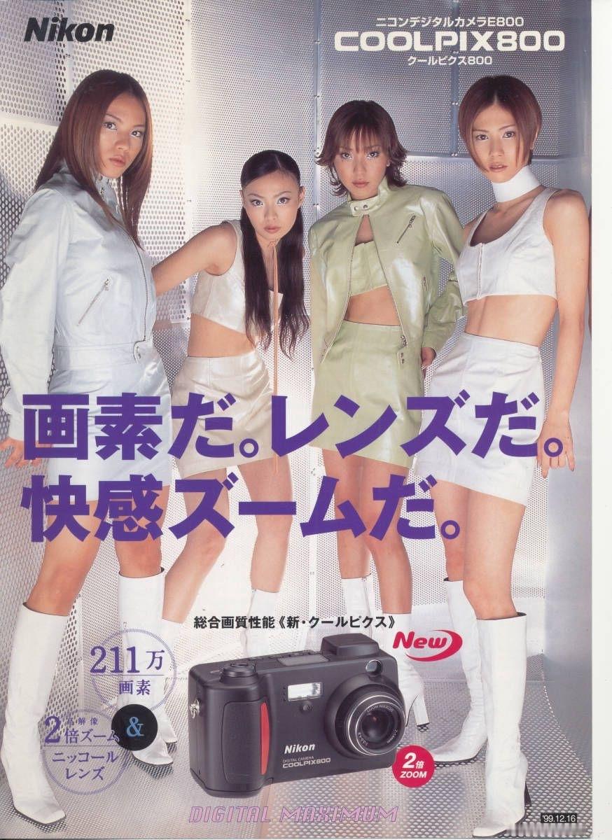 Nikon 尝试打动女性用户的一些尝试 