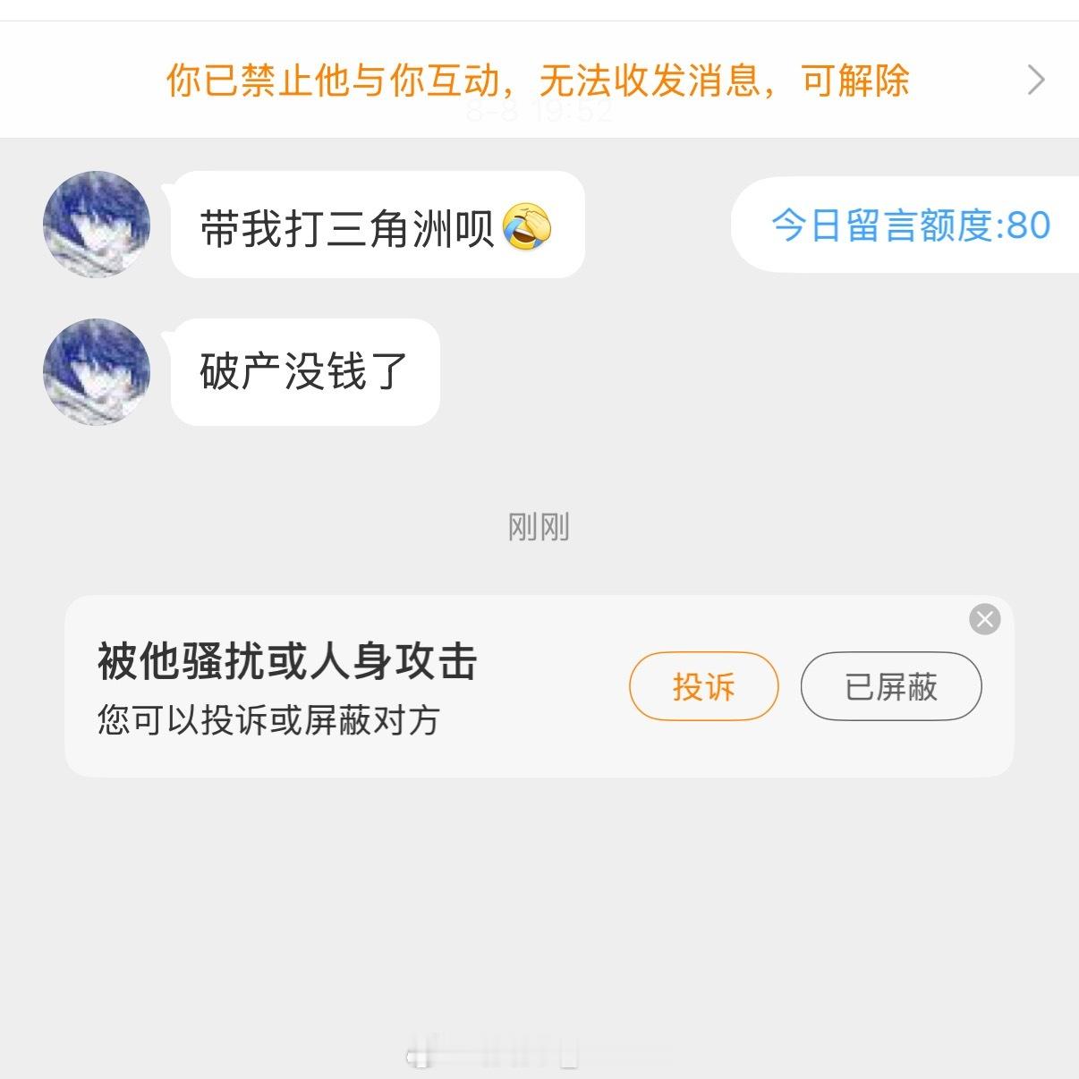 我跟你很熟吗