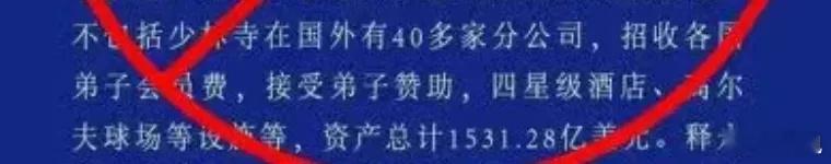 前几天刷到土味短视频说，某某网红两千亿身家……笑死我了……这帮人咋想的啊……20