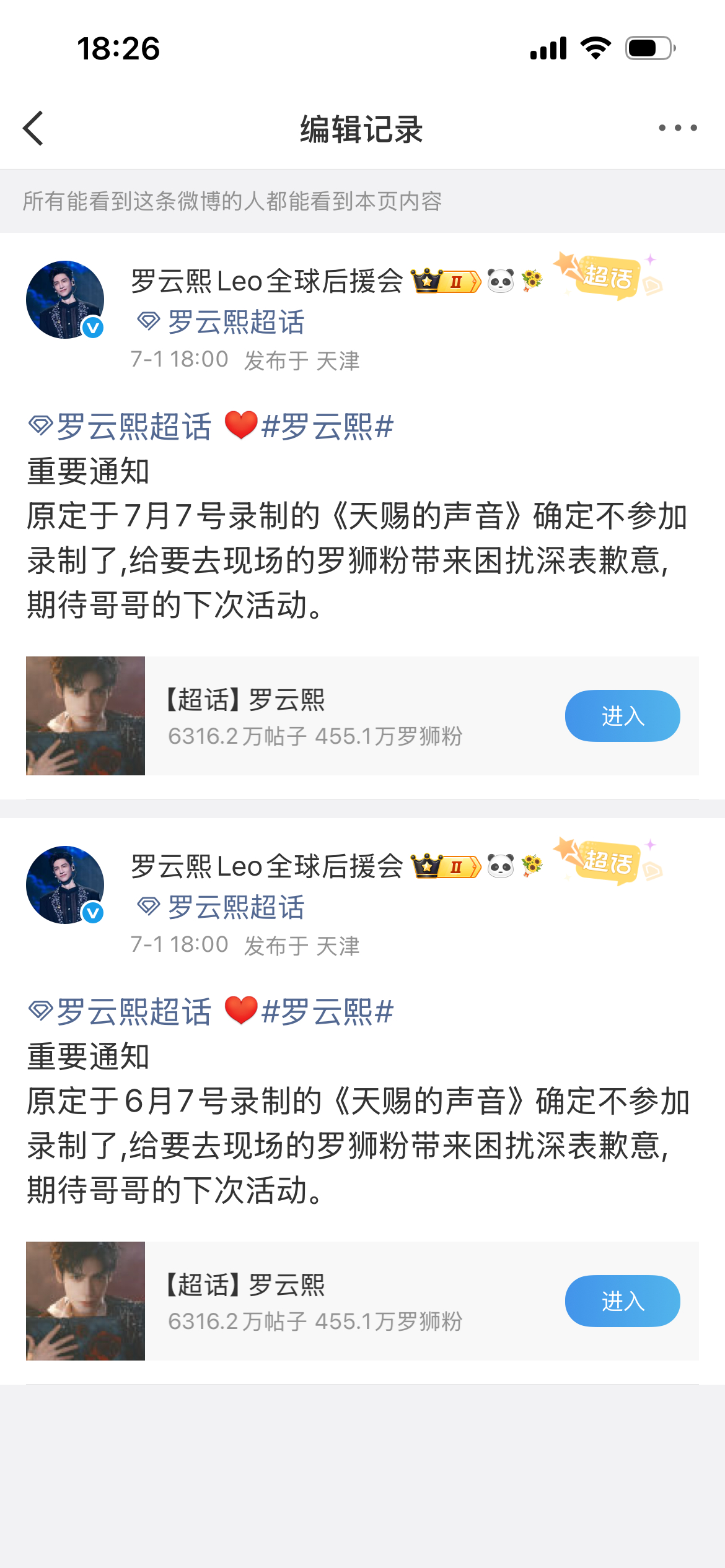 已力竭，连月份都搞不清楚 