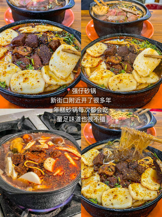 南京我最害怕倒闭的😭😭(10个小店)