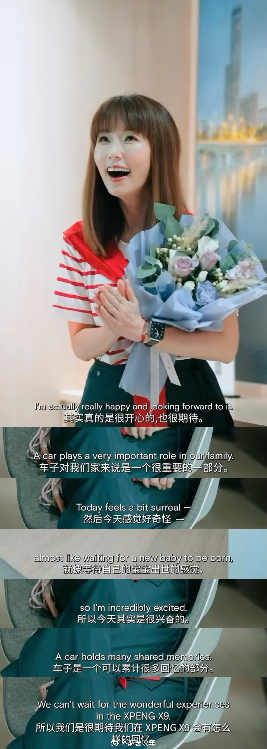 新加坡知名演员林湘萍成小鹏X9车主小时候看《宝莲灯》，对丁香这个角色印象很深，没