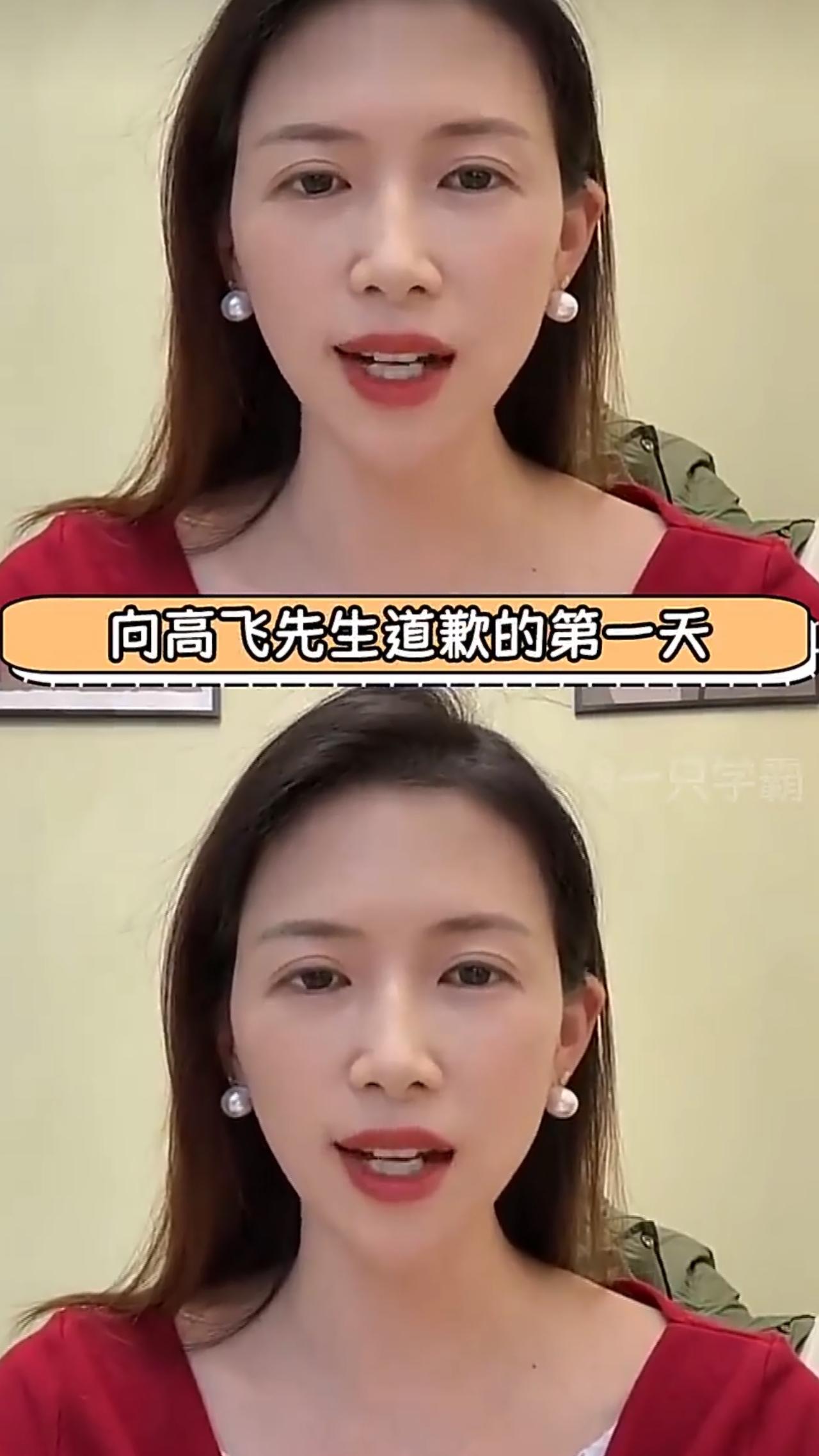 最近有个热点事件特别火，说的是一位女子被法院判决要向自己出轨的丈夫道歉15天，这