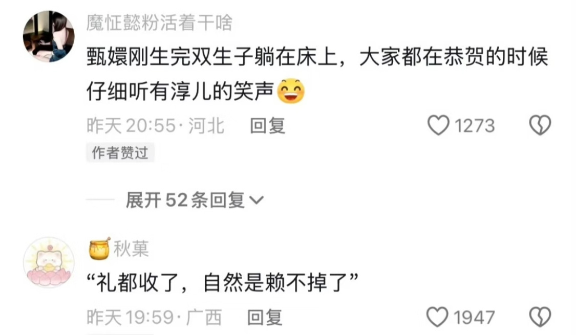 《甄嬛传》才是顶级的中式恐怖吧…… 