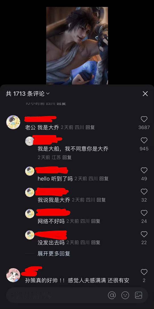 翻到了去年的截图 当时已被吓死 14426 