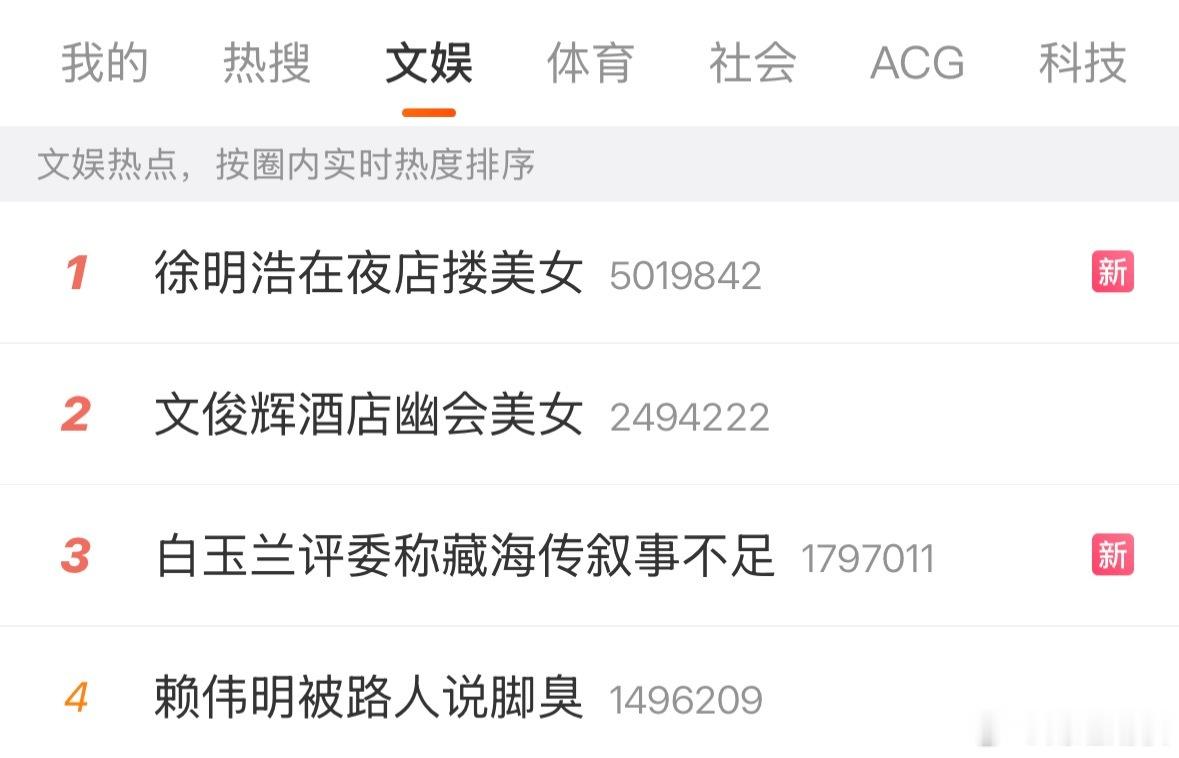 我没绷住 